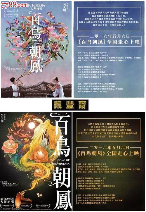 武康大学学士证书